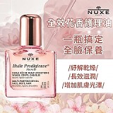 🌸黎可詩♥️全效晶亮精華油(花香限量版)10ml 小瓶裝