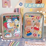 💼可愛平板電腦包