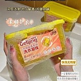 💦濃縮留香柔順洗衣凝珠（100入)