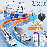 蘋果-USB to Lightning