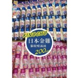 日本Kincho金雞除蚊噴霧200日 （藍-無味粉-玫瑰 兩款隨機）