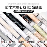 🍥大理石紋防水防油貼【+1=2卷】