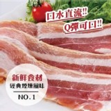 櫻之味培根片 1公斤