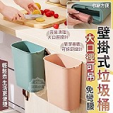 免彎腰大口徑可吊壁掛式垃圾桶【2個】