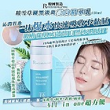 韓國RFACE REVOLUTION 積雪草 褪黑淡斑亮白精華乳150ml*2瓶