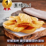 澎湖特產 嚴選海味碳烤魷魚片80g