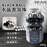 夢時代專櫃 Black Ball 水晶香氛珠【+1=2瓶】