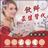 爆團⚖️中醫師公開的私房茶飲🍵