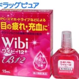 日本國民境內版維他命B12養潤眼藥水15ml