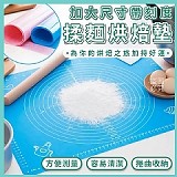 🥖加大尺寸帶刻度揉麵烘焙墊【+1=3片】