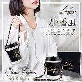 💕菈馥Lafu 小香風百搭環保杯套