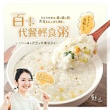 🥦百卡代餐輕食粥(5入/盒)