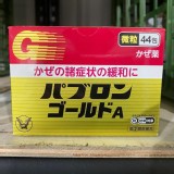 大正金色微粒44包