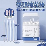 💥蓋好用💥雙頭棉花棒〔+1=6瓶