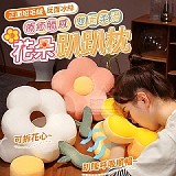 療癒觸感雙面柔滑花朵趴趴枕