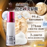 台酒生技 全效舒緩洗卸潔顏慕斯180ml