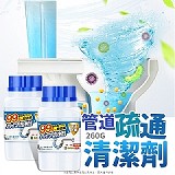 立管家管道疏通清潔劑【+1=4瓶】