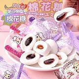 💘 甜在心-夢幻樂園-棉花糖【+1=2盒】