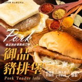 御品豬排堡 重量:1000g/20片 效期:2024.02.21 產地:台灣