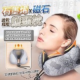 🔥 石墨烯磁石透氣釋壓護頸枕