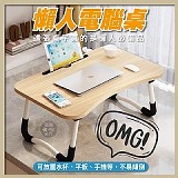 r🛌 懶人電腦桌