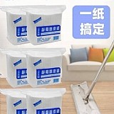 ‼️ 拋棄式乾濕二用靜電除塵紙100入【+1=3包】