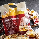 Anbao-帕瑪森起司餅椒麻口味