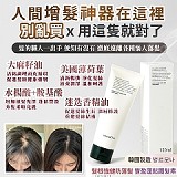 韓國正品밸르모나 防落髮蓬鬆護髮素