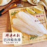 鮮凍無刺巴沙鯰魚排-多利魚 (1公斤)