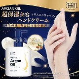 🌟 淨美肌 日本超保濕美容晚安護手霜200ml