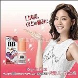 日本CHOCOLA BB 口內炎噴劑