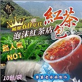 麥香紅茶(60gX10包/袋)