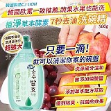 🧚‍♂️ 韓國製造 CJ LION 植淨草本酵素 7秒去油洗碗精500g