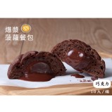 B:巧克力口味380克/包/(10入)