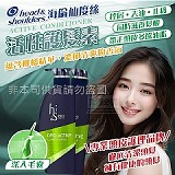 海倫仙度絲活性護髮素