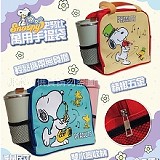 🐶 史努比萬用手提袋 🐾