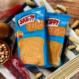 吉比花生手工厚片生吐司(顆粒醬) 100g一組5包