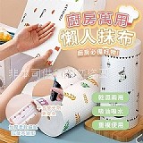 廚房萬用懶人抹布40入【+1=5捲】