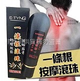 💥許願團MIT精品一條根滾珠💥