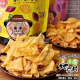 地瓜鮮切製成-小農地瓜片【+1=2包】