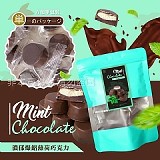 濃郁爆餡薄荷巧克100g