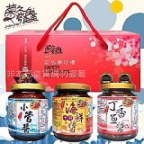 澎湖菊之鱻-海味三兄弟