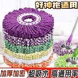 好神拖替換拖把布【+1=5個】