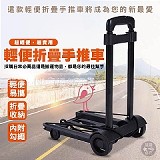 🛒 輕便折疊手推車