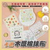🌸 卡通木漿棉抹布 +1=25入
