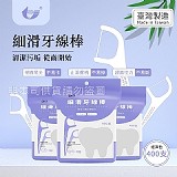 🦷台製400支-超細滑直尾尖牙線棒