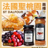 綜合莓果(素)170g 效期:2024.09.21 產地:法國