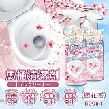 🌸櫻花香馬桶清潔劑【+1=4瓶】