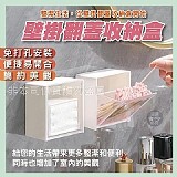 ㊙️壁掛翻蓋收納盒【+1=10個】