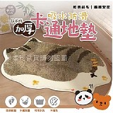 🐱仿羊絨加厚吸水防滑卡通地墊【+1=2片】